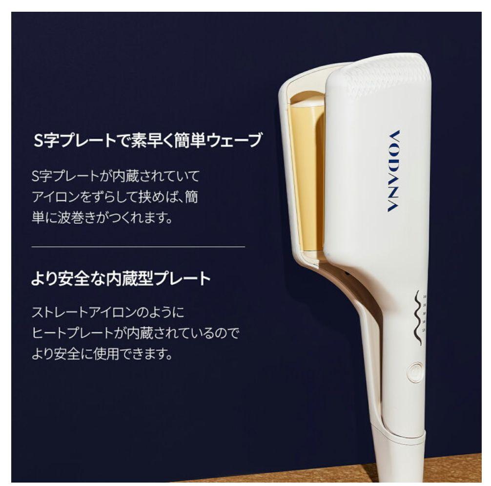 VODANA ボダナ ウェーブヘアアイロン 32ミリ バイオレット