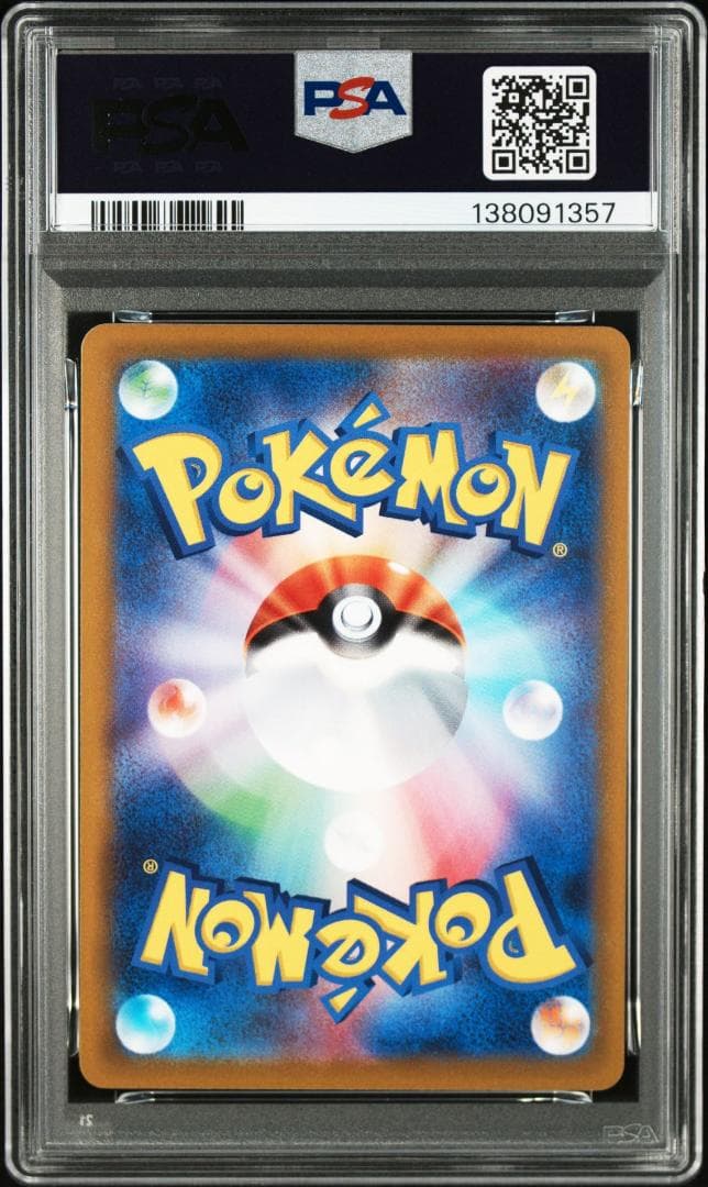 【PSA10】ゲッコウガ プロモ[PROMO339 S-P](プロモーションカー