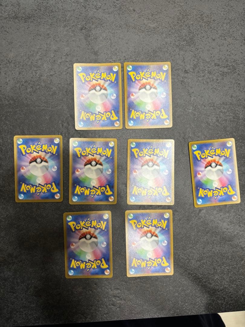 【2種×4枚セット販売】プラスル マイナン AR