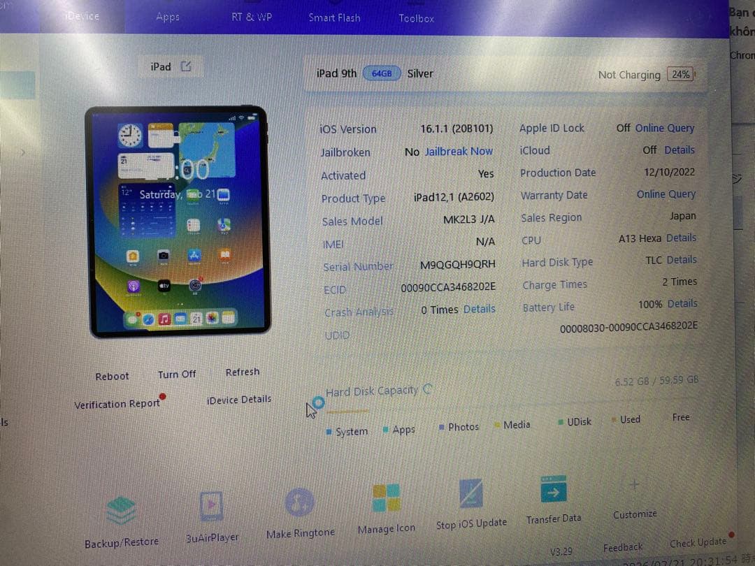 iPad 第9世代 64GB バッテリー100% H9QRH