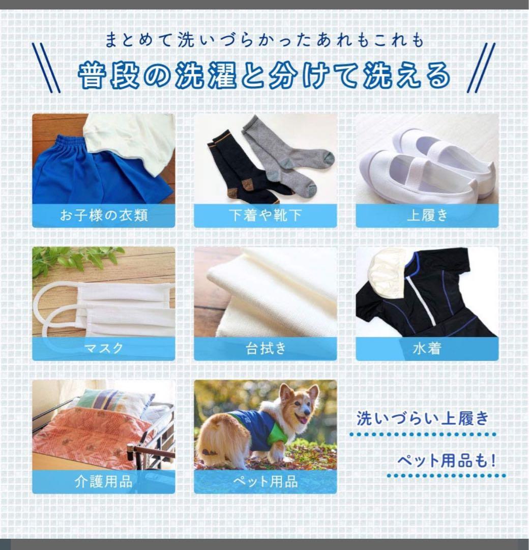 【新品未開封】MAXZEN 小型 バケツ洗濯機 ミニ洗濯機JW06HD01-NV