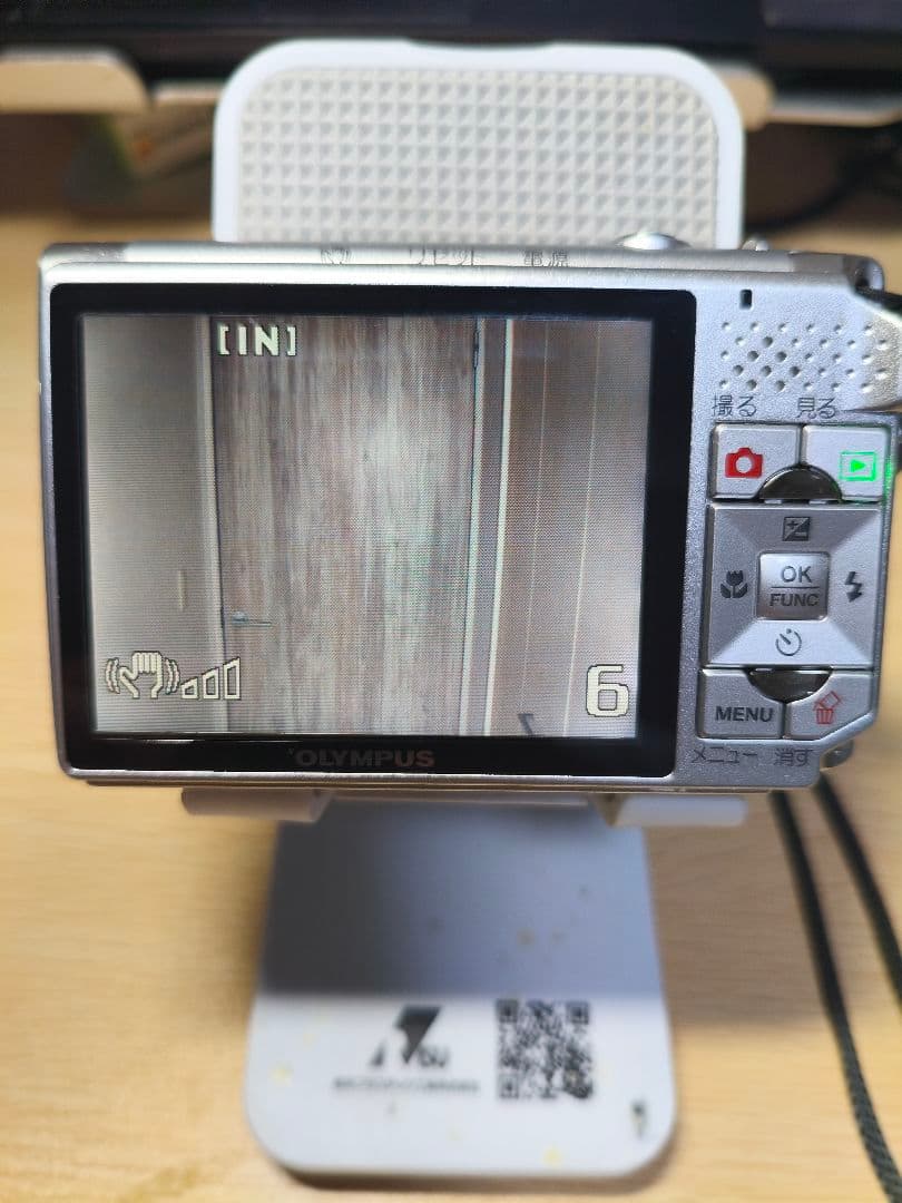 OLYMPUS デジタルカメラ μ730