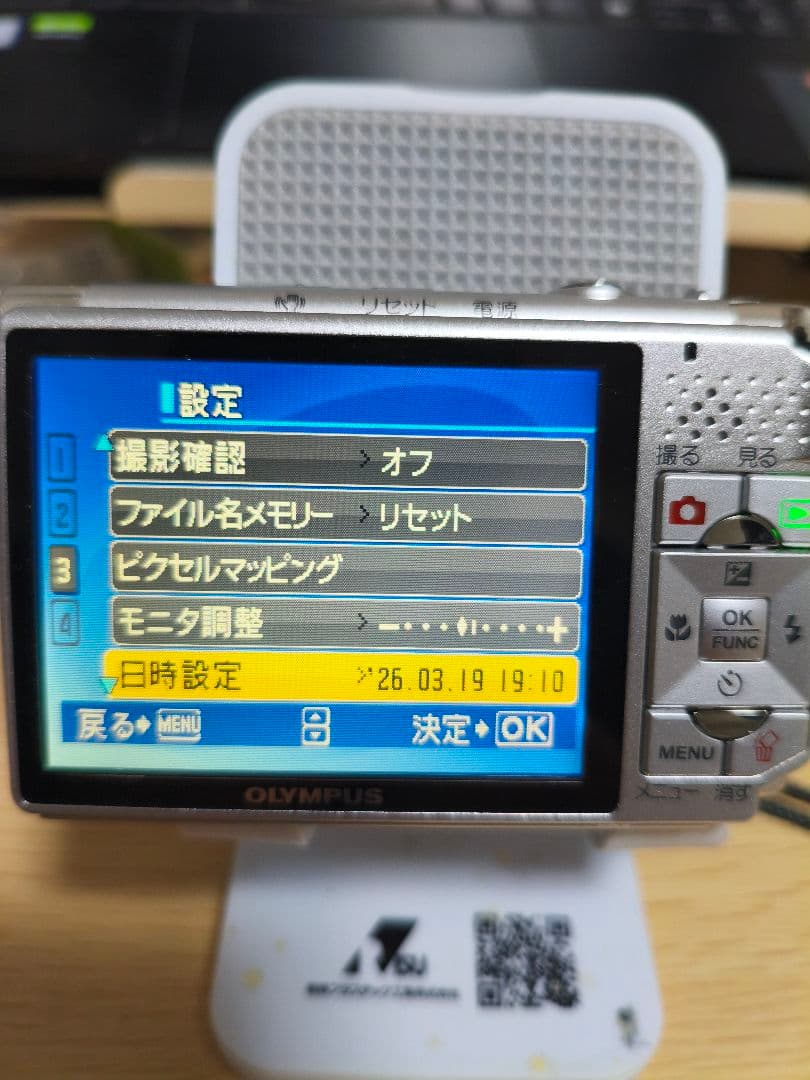 OLYMPUS デジタルカメラ μ730