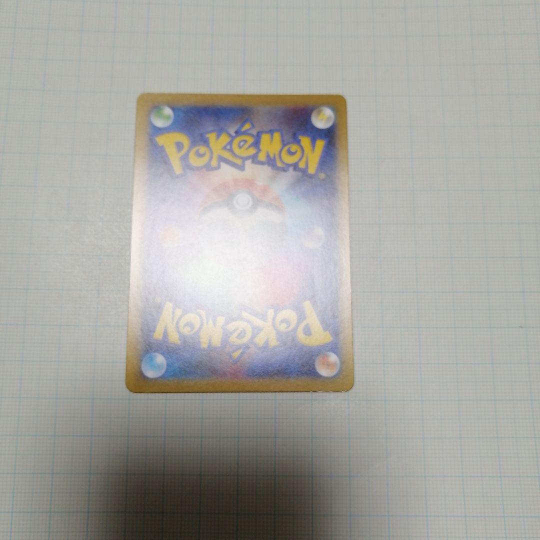 ポケモンカード　メイのはげまし　sar