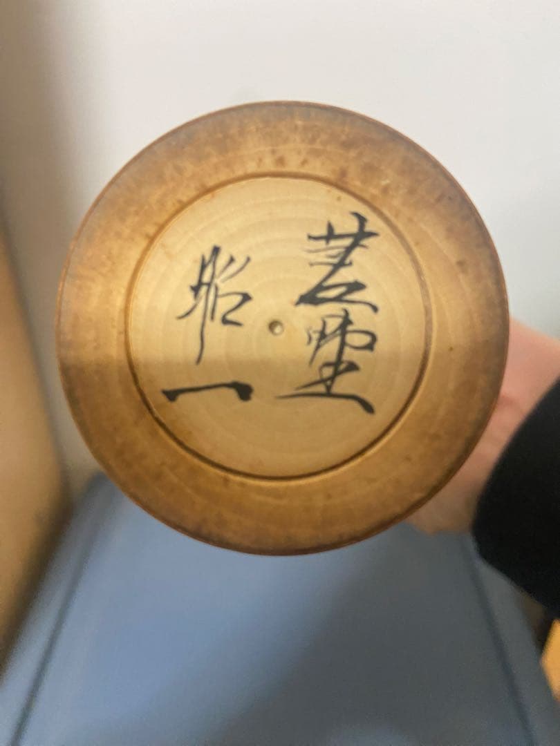 木製こけし15セット(2個購入から可)