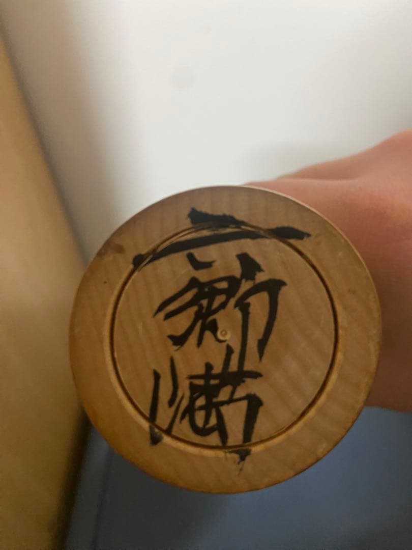 木製こけし15セット(2個購入から可)