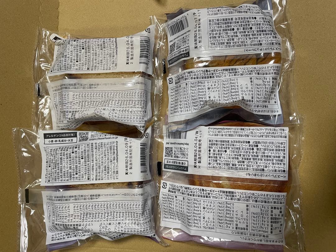 9種7２袋BASE BREAD ベースブレッド
