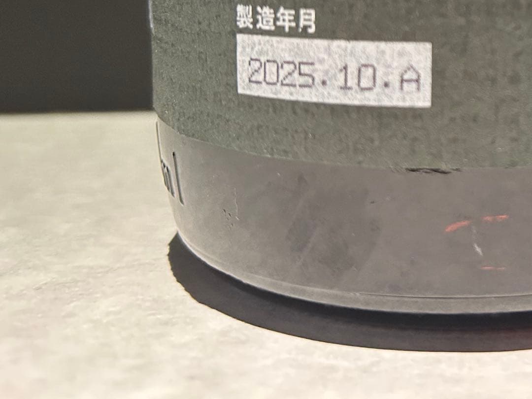 飛露喜 純米吟醸　1800ml
