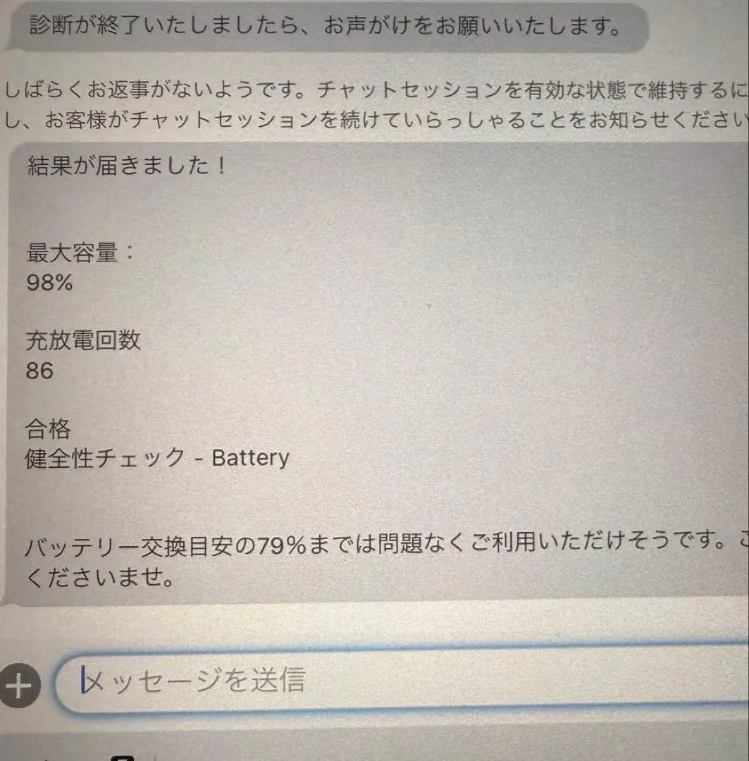 Apple iPad 第9世代　シルバー