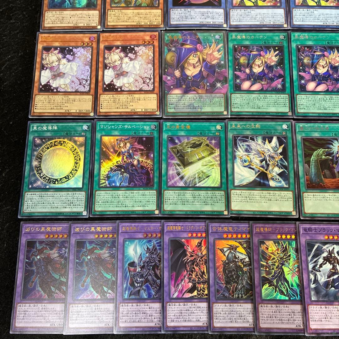 【即日発送】 遊戯王 ブラック・マジシャン(新規有) 構築済みデッキ 120枚
