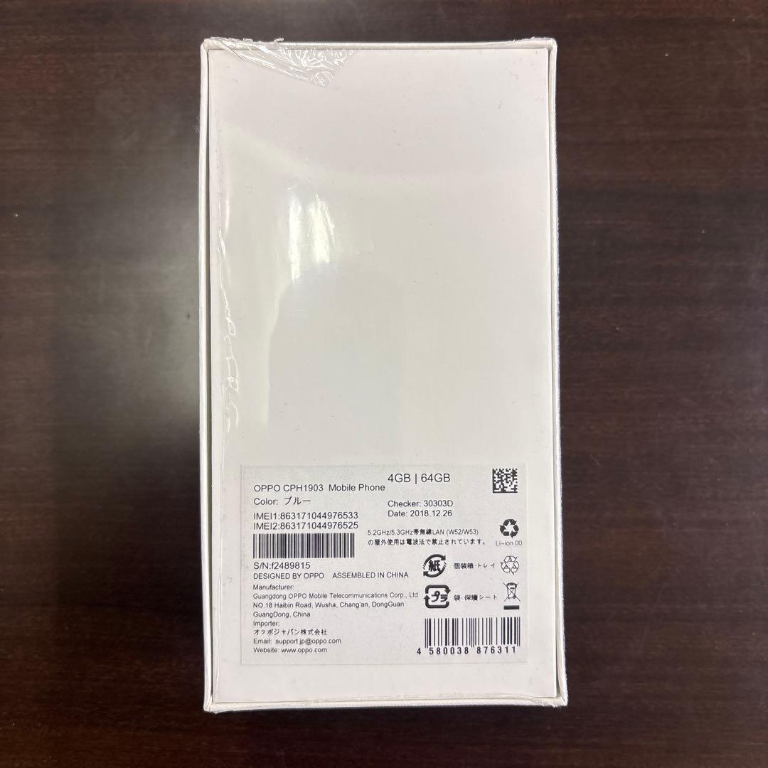 OPPO AX7 4GB/64GB 【新品・未開封】