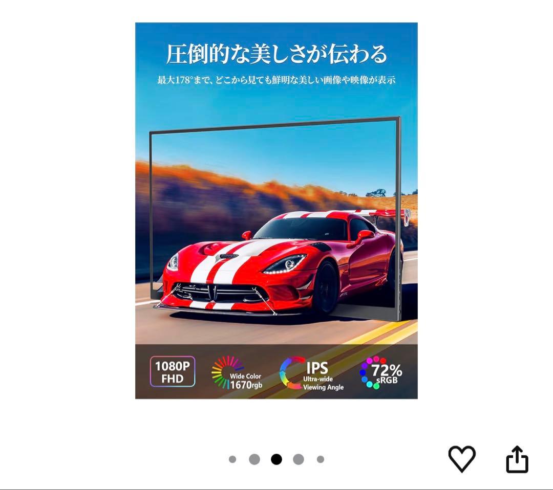 【箱・付属品完備】cocopar 15.6インチ モバイルモニター