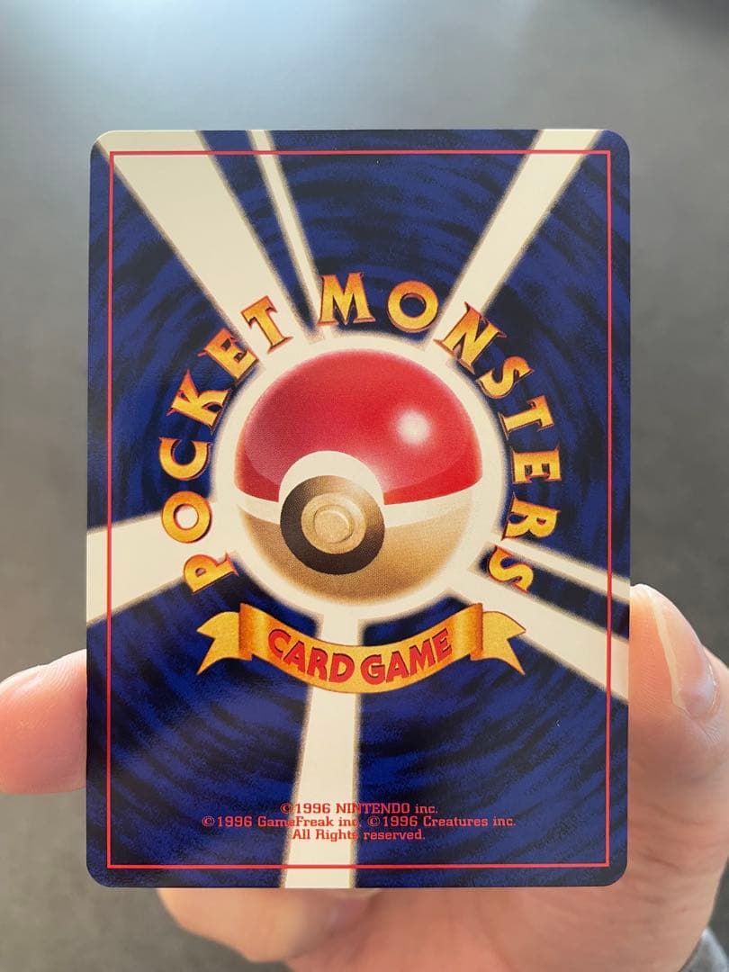 ANAポケモンジェット'99バージョン　 サンダーファイヤー