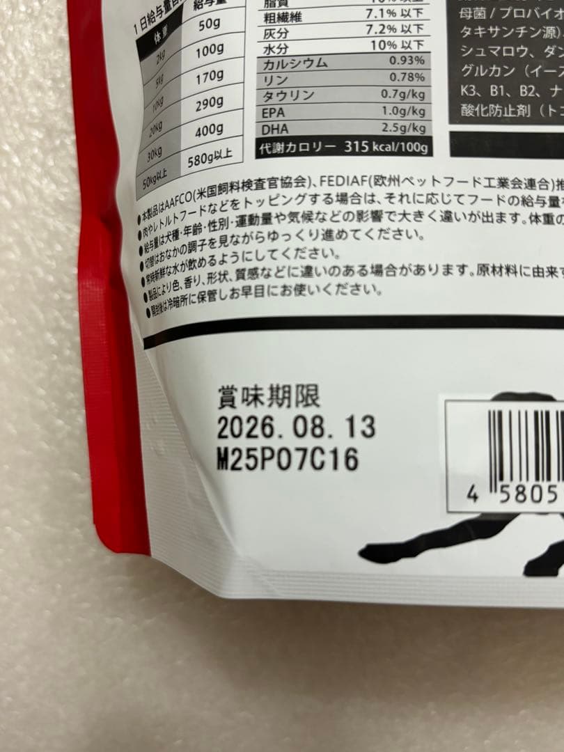 POCHI ザ・ドッグフード ベーシック ラム 1kg×4個