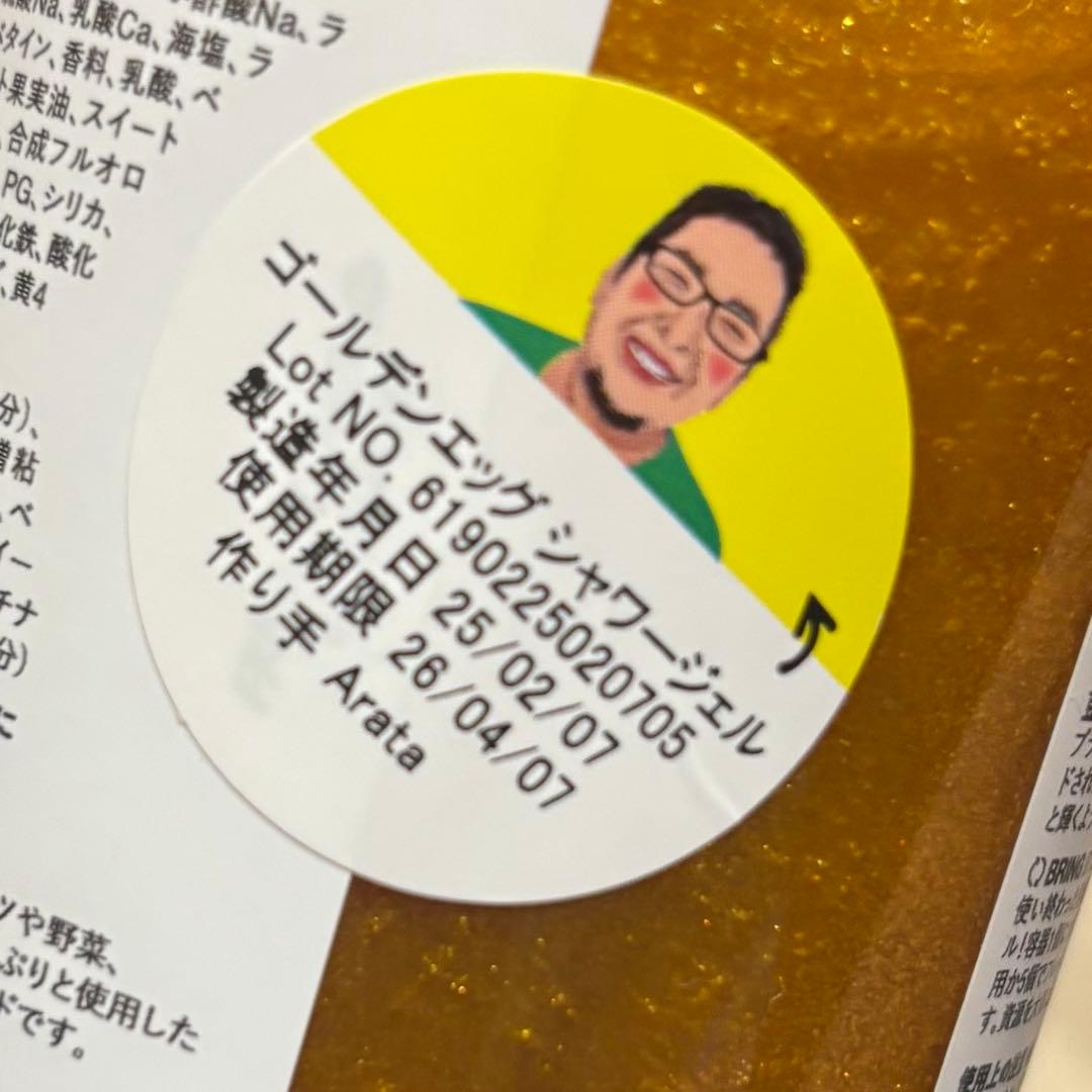 LUSH シャワージェル まとめ売り