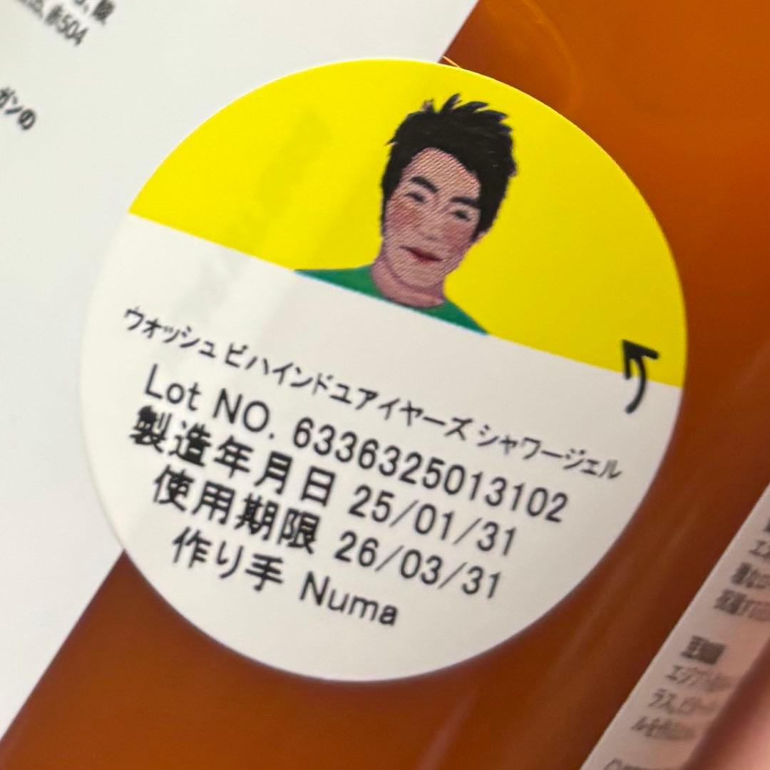 LUSH シャワージェル まとめ売り