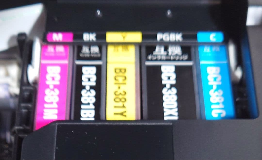 キャノン(Canon)TR9530【美品】
