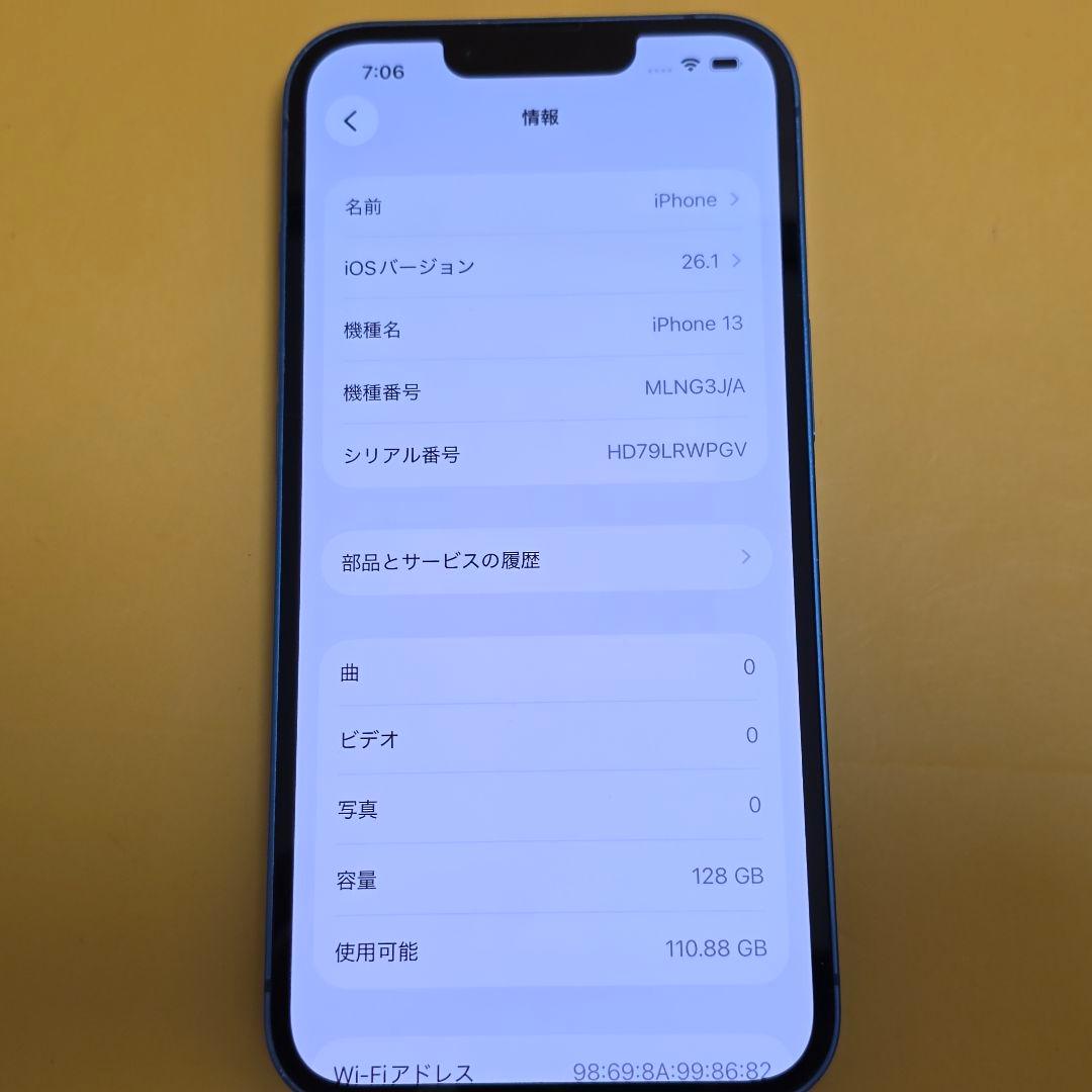 iPhone 13 128GB｜24時間以内発送#742