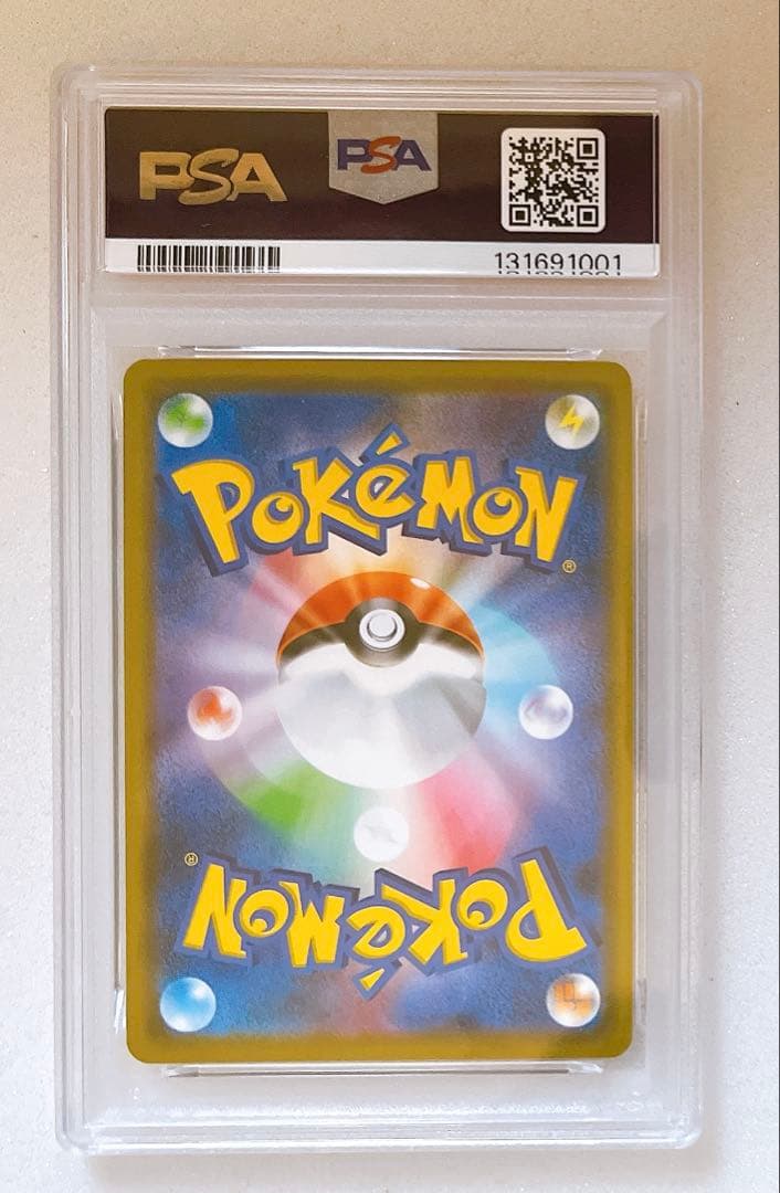 20) PSA10 ゲッコウガ ゾロアーク GX RR 072/173