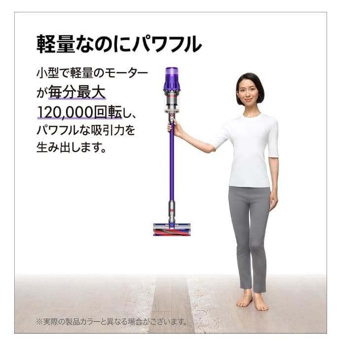 Dyson Digital Slim SV18FFOR2 新品未使用