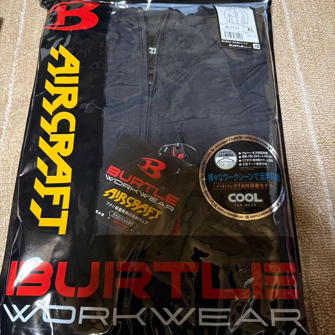 BURTLE AC2081 空調服 XL ブラック　ハイバック　長袖