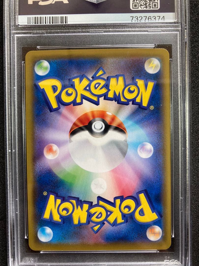 ハガネール CHR 060/049 PSA10 美品 ミカン ドリームリーグ