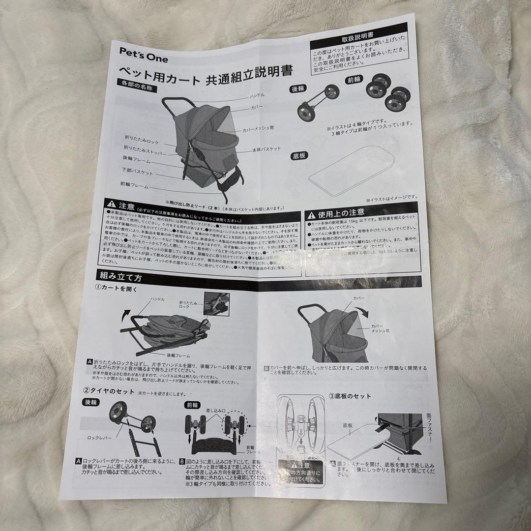 折りたたみペットカート ブラウン ミッキーマウス柄
