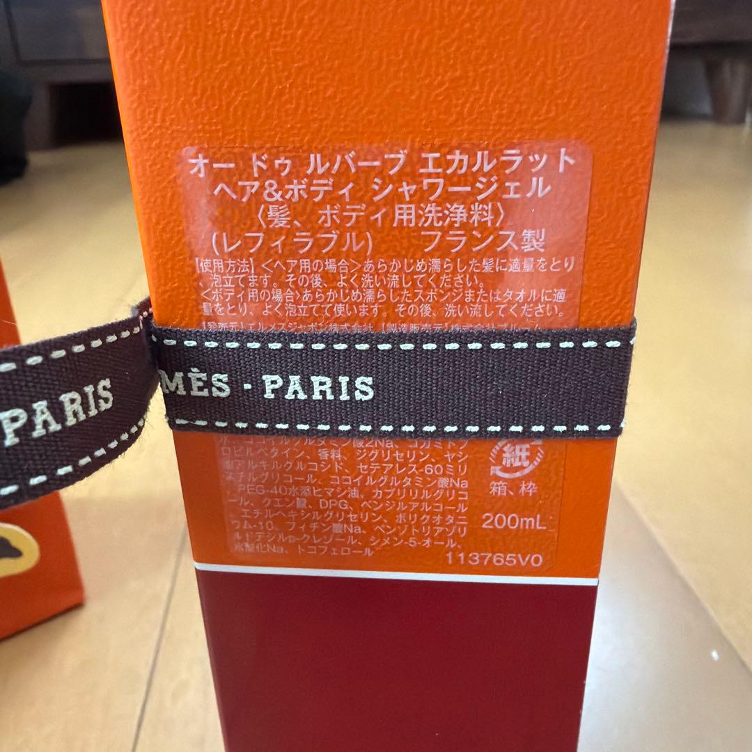 【新品未使用】エルメス　ヘア＆ボディ　シャワージェル