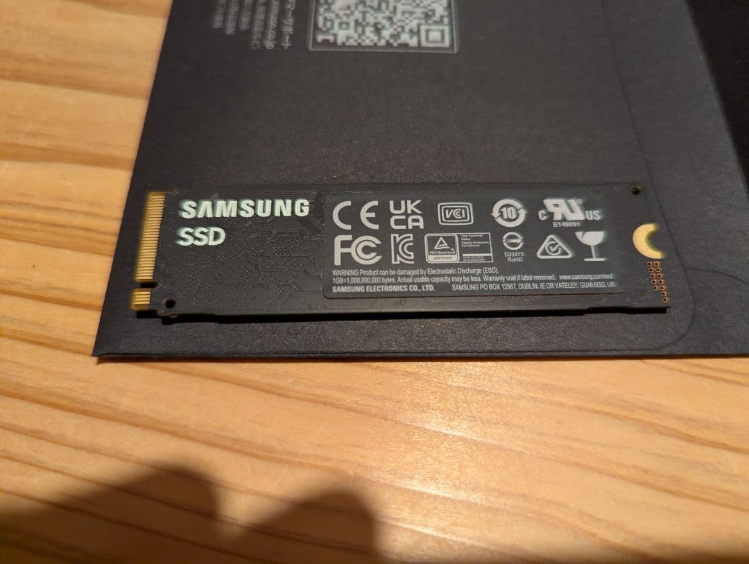内蔵型SSD Samsung SSD 980 1TB