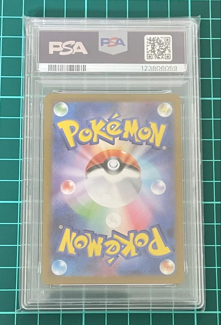 2024 POKEMON SV5b JP イーブイ ART RARE PSA10