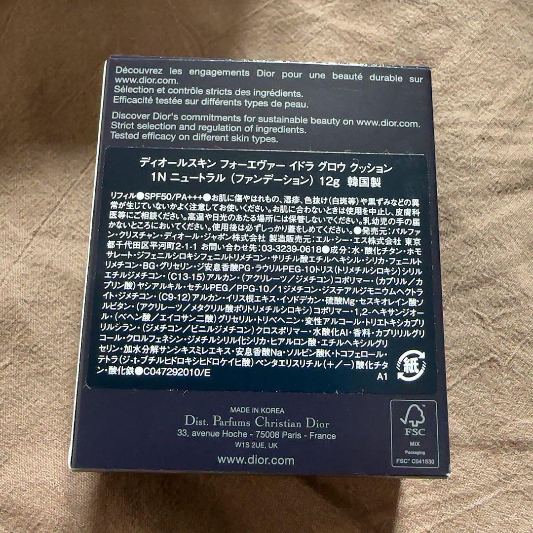 ディオールスキン フォーエヴァー イドラ グロウ クッション　1N