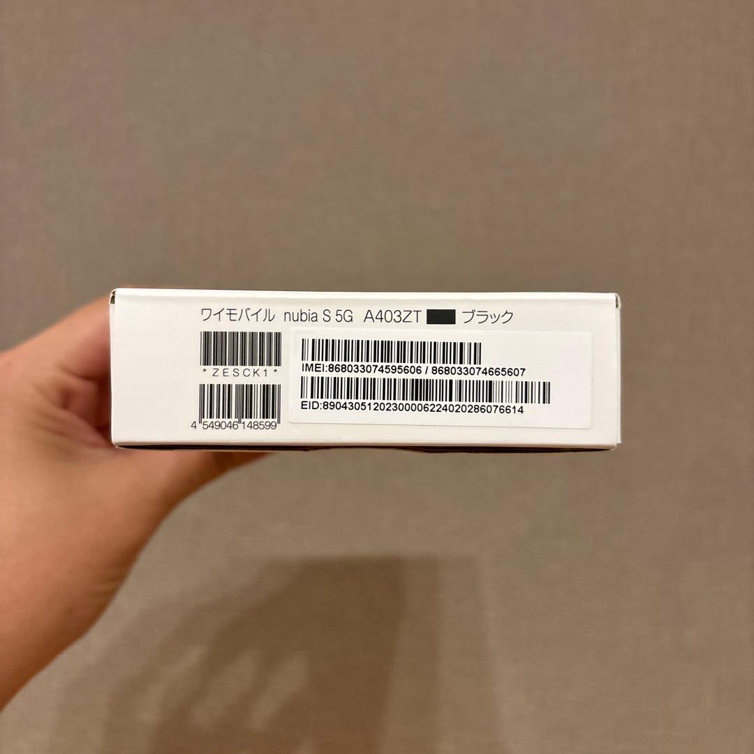 【新品・未使用】ワイモバイル　nubia s 5g ヌビア　ブラック