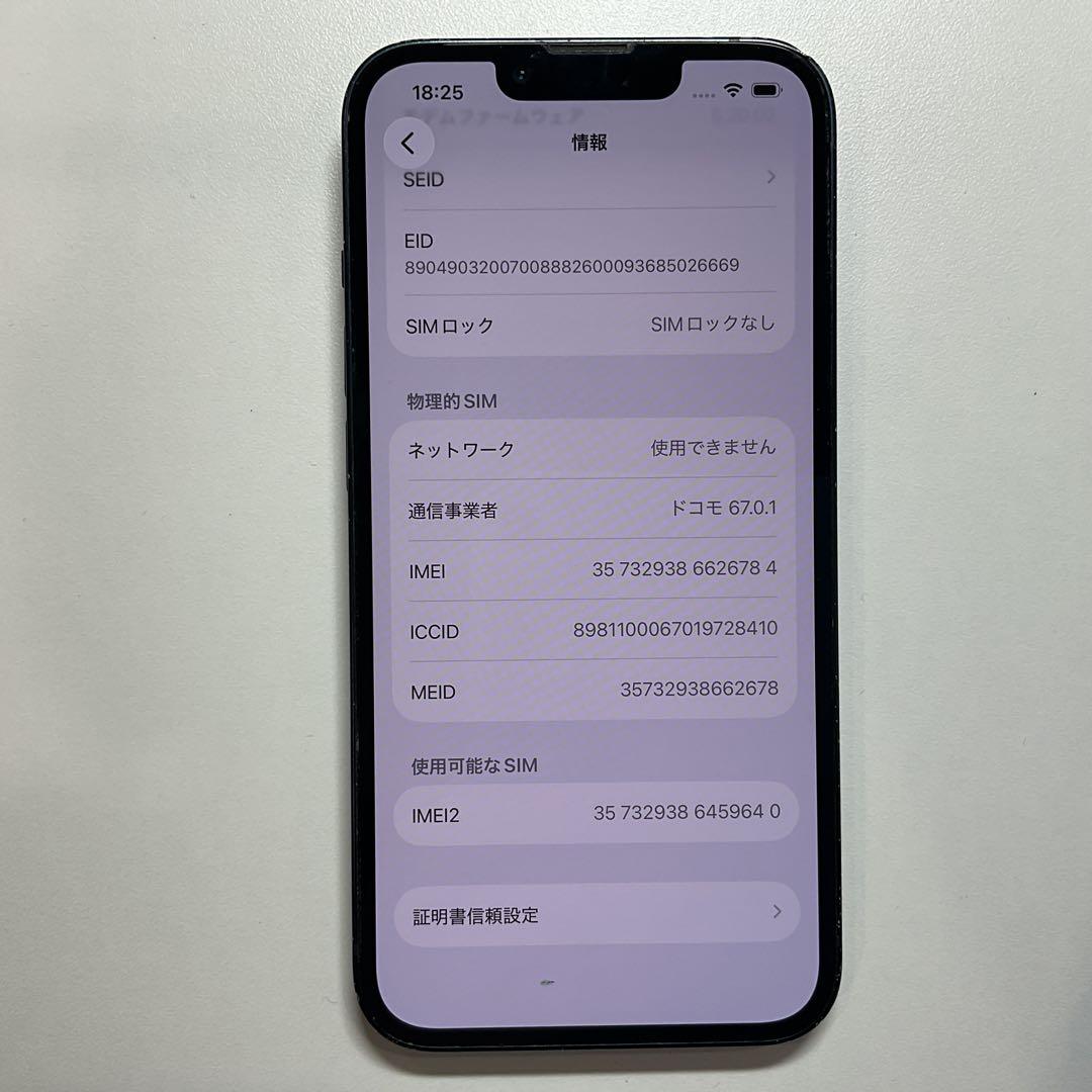 ジャンクApple iPhone 13 ネイビー 本体