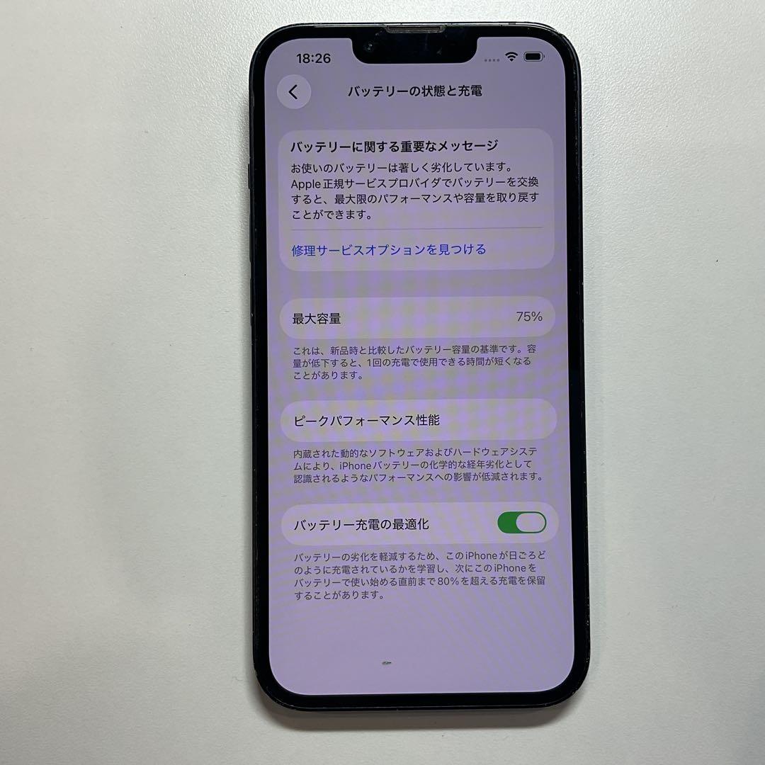 ジャンクApple iPhone 13 ネイビー 本体