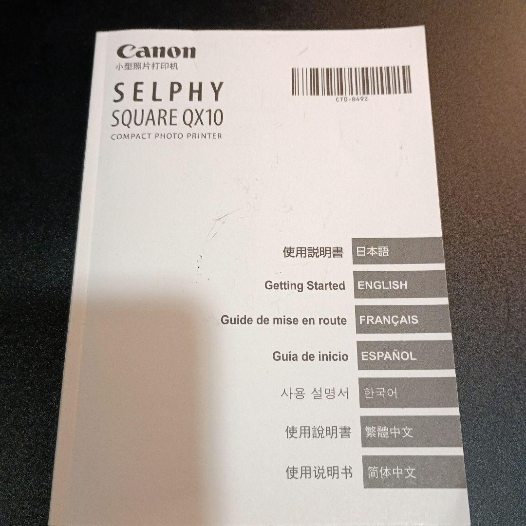 Canon SELPHY SQUARE Qx10ポータブルプリンター