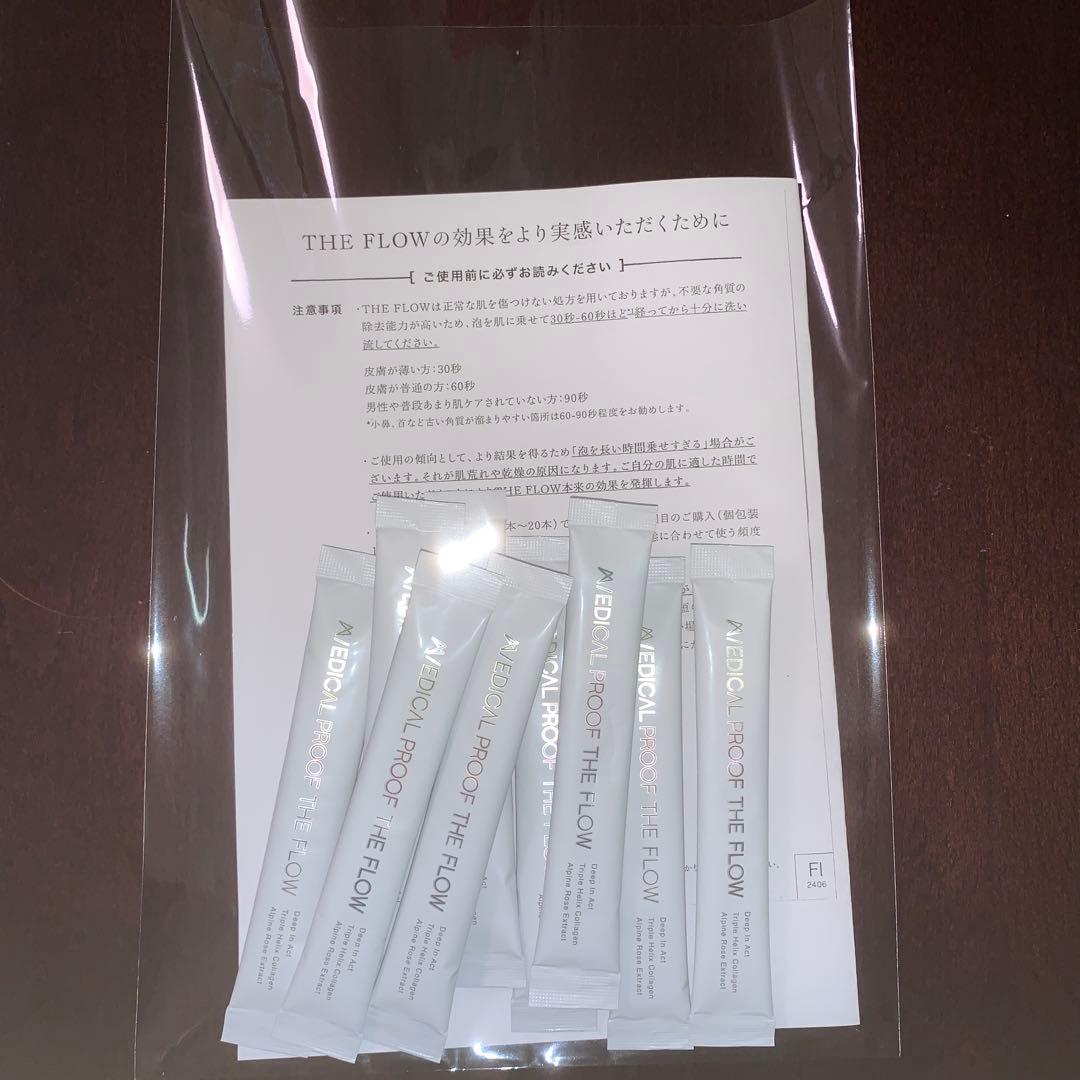 MEDICAL PROOF メディカルプルーフピールパウダーフェイスウォッシュ
