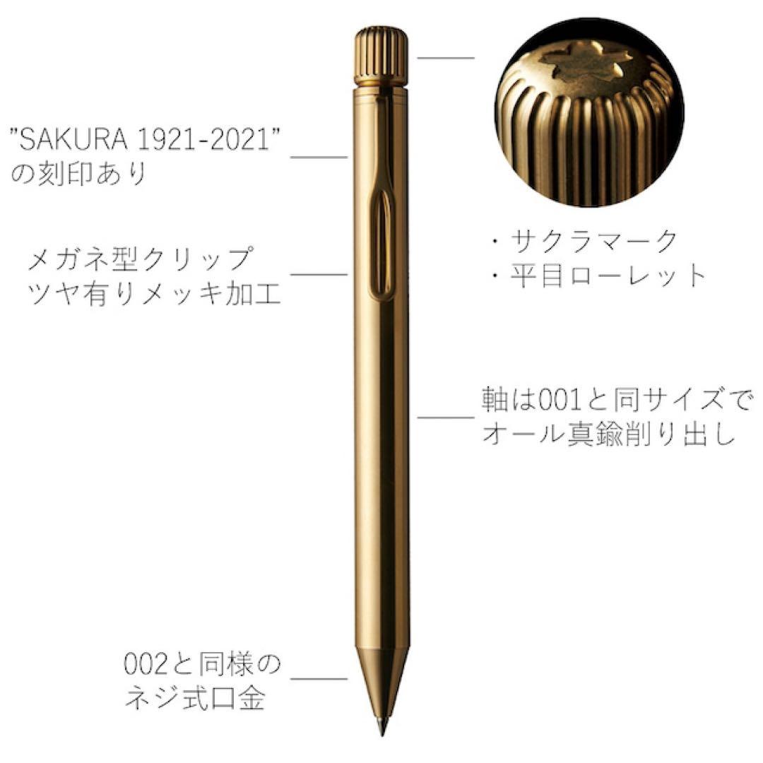サクラクレパス クラフトラボ001S エイジングエディション