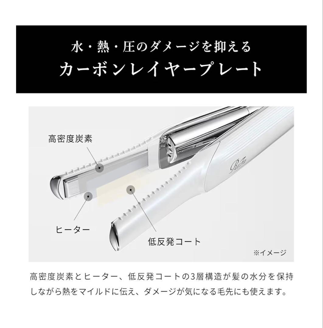 【超美品】ReFa FINGER IRON ST (R8.2.28購入)