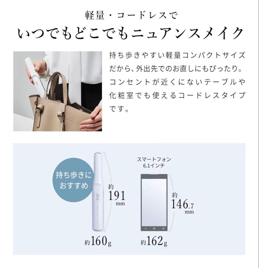 【超美品】ReFa FINGER IRON ST (R8.2.28購入)