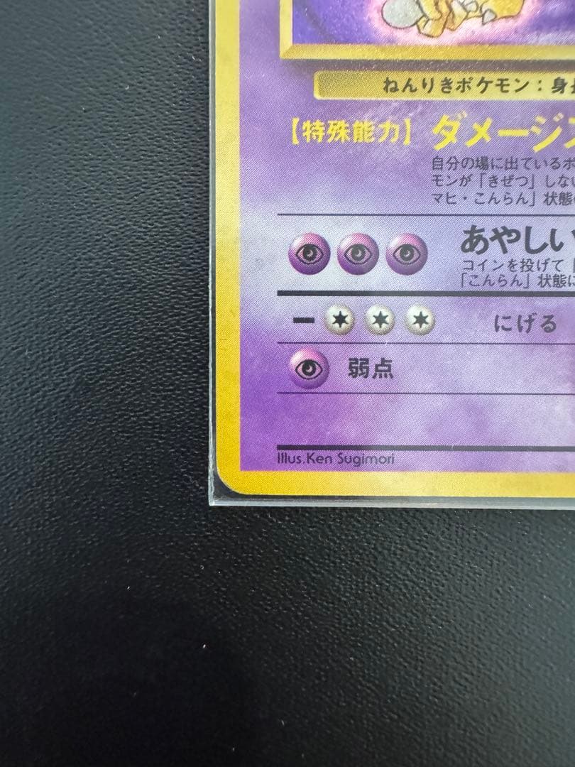 ポケモンカード　旧裏　まとめ売り