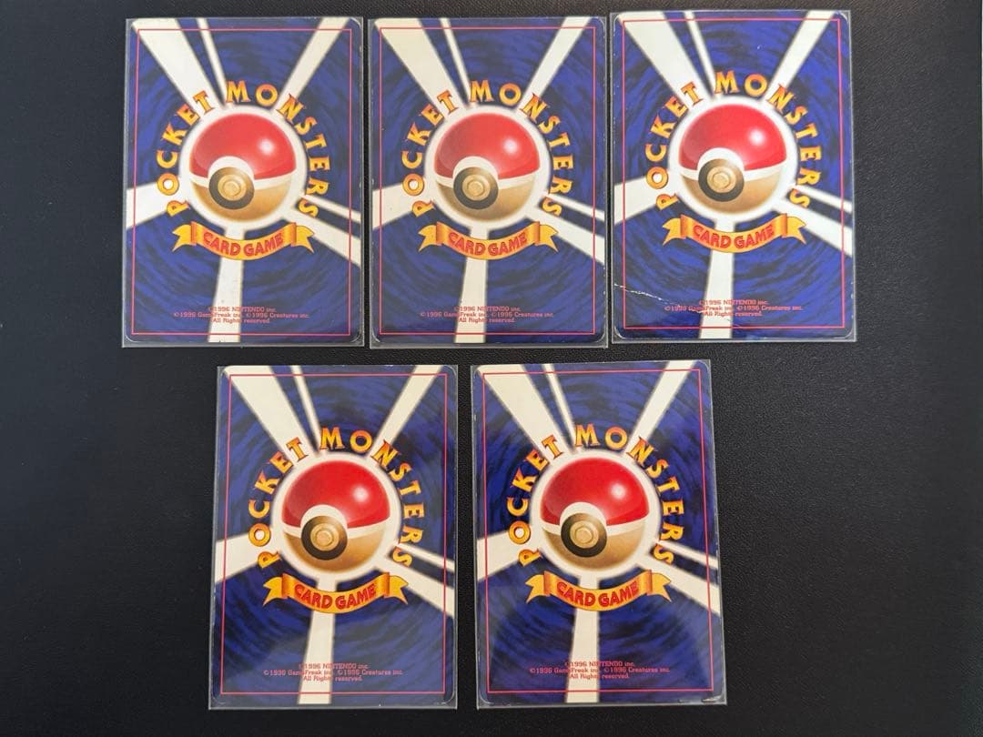 ポケモンカード　旧裏　まとめ売り