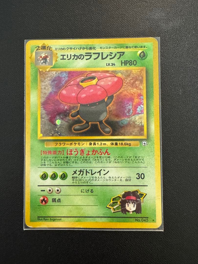 ポケモンカード　旧裏　まとめ売り