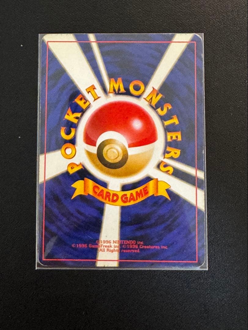 ポケモンカード　旧裏　まとめ売り