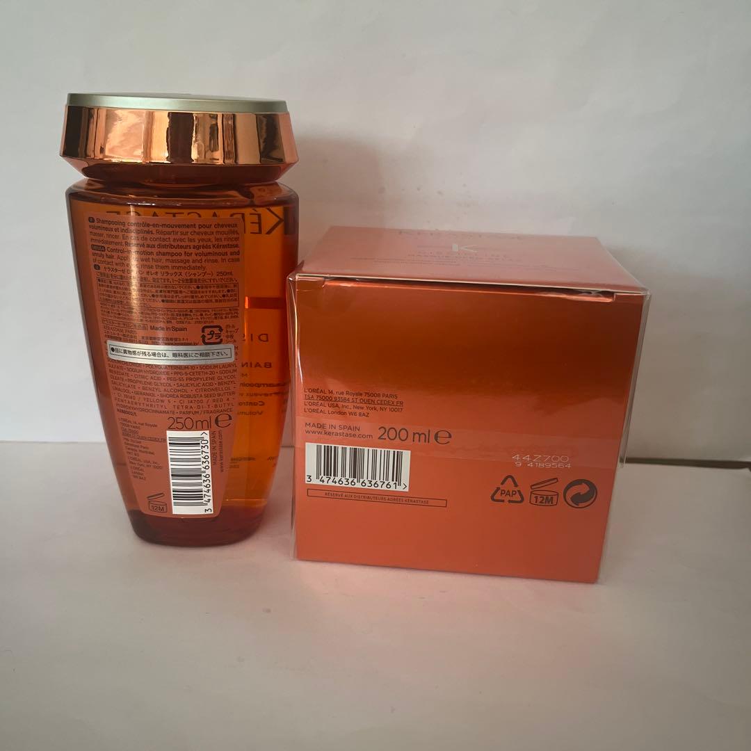 ケラスターゼバンオレオリラックス250ml＆マスクオレオリラックス200ml
