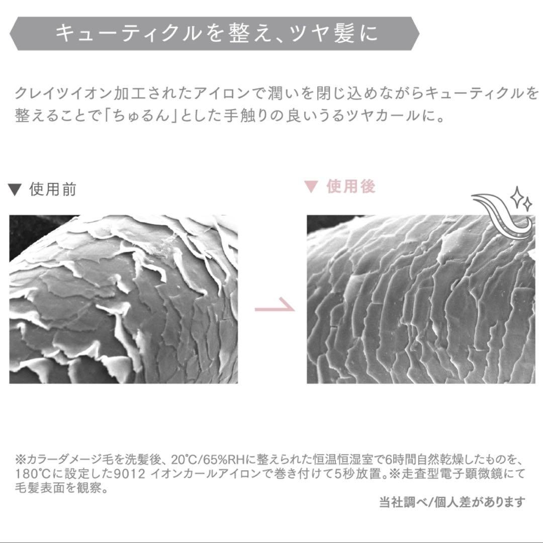 【新品同様】クレイツ 9012 イオンカールアイロン 32 mm