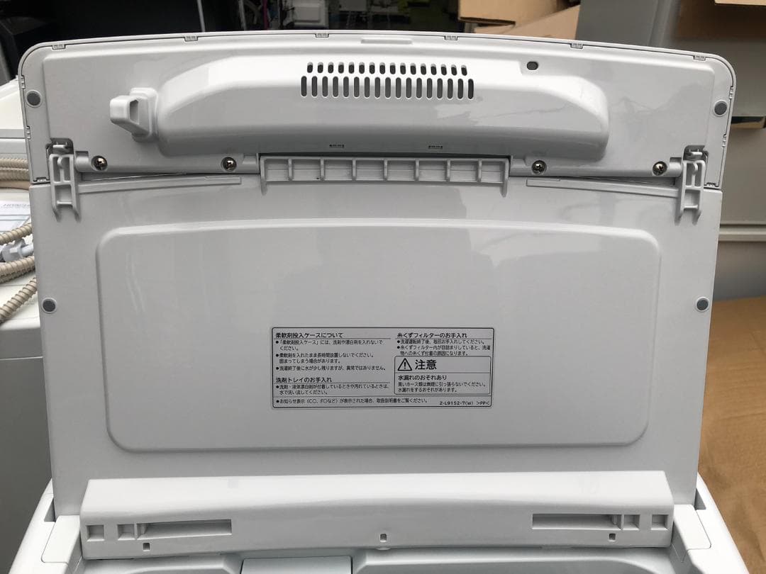 日立 ビートウォッシュ BW-V80GE9 8kg 全自動洗濯機 2021年製