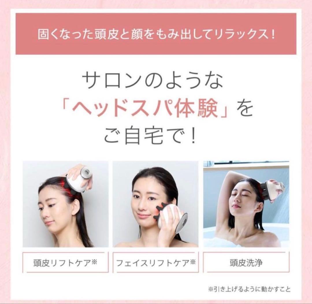 mysé 美顔器 EMS MS-33Wホワイト ブラック 未使用