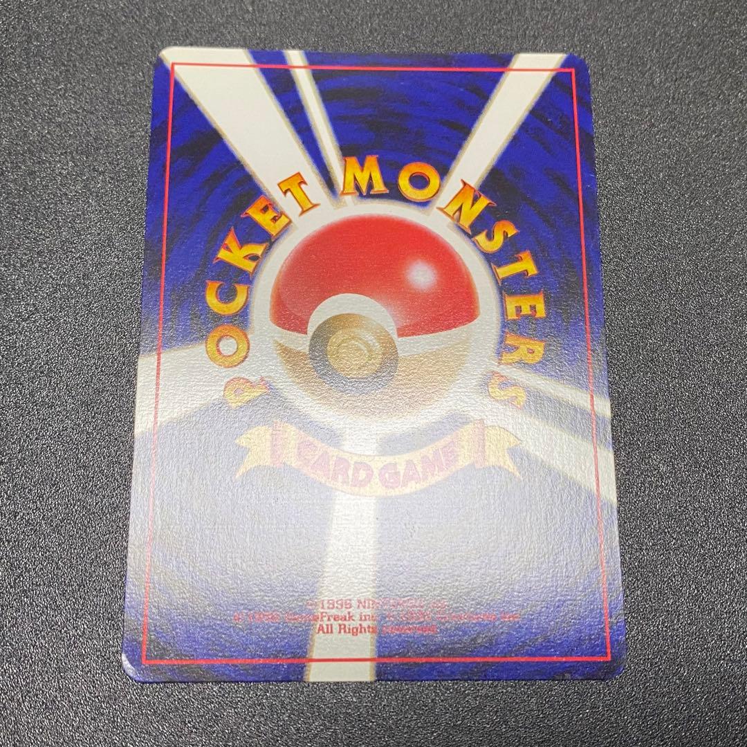 【美品⇆良品】旧裏　やさしいマリクル　キラ　ホロ　ポケモンカード　ポケカ