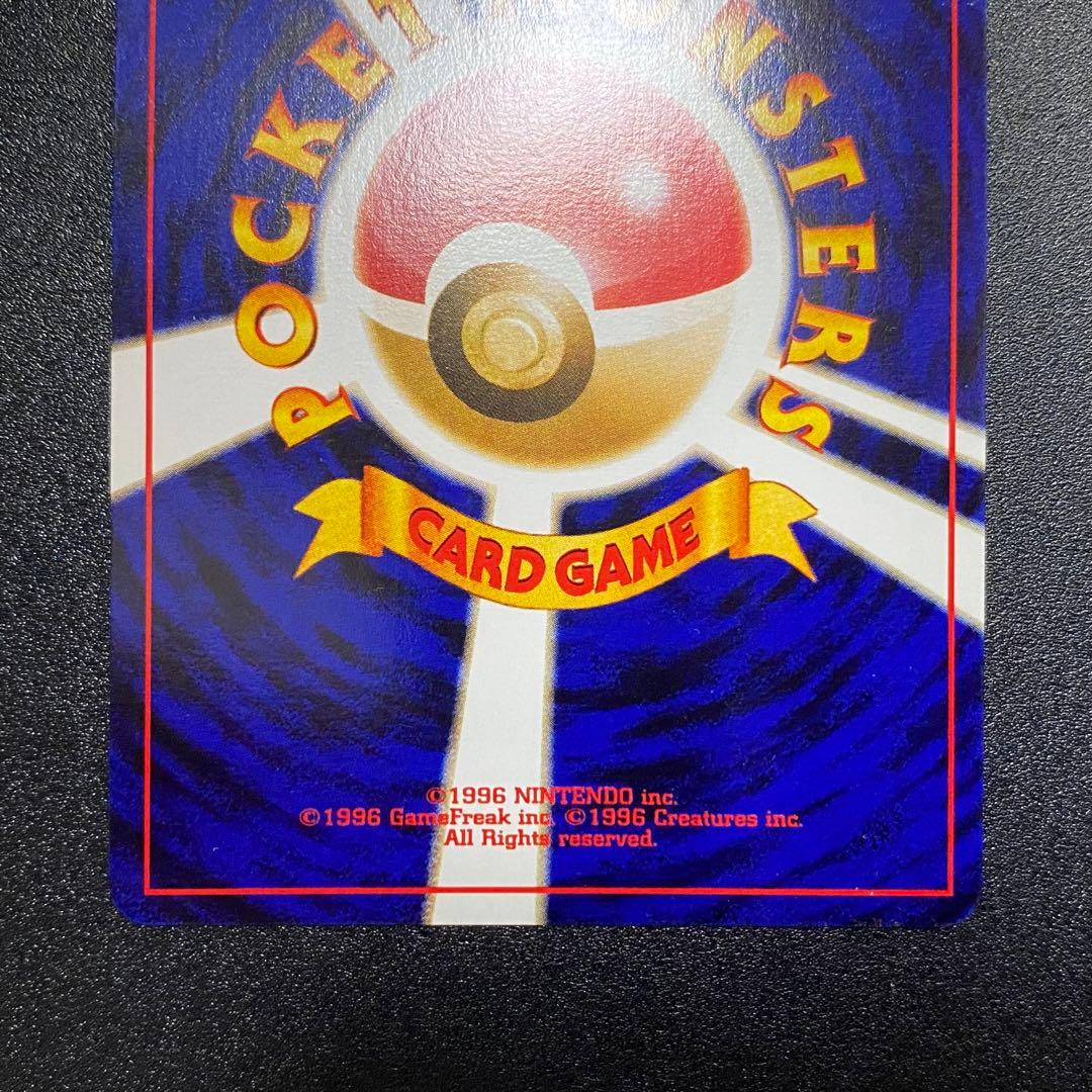 【美品⇆良品】旧裏　やさしいマリクル　キラ　ホロ　ポケモンカード　ポケカ