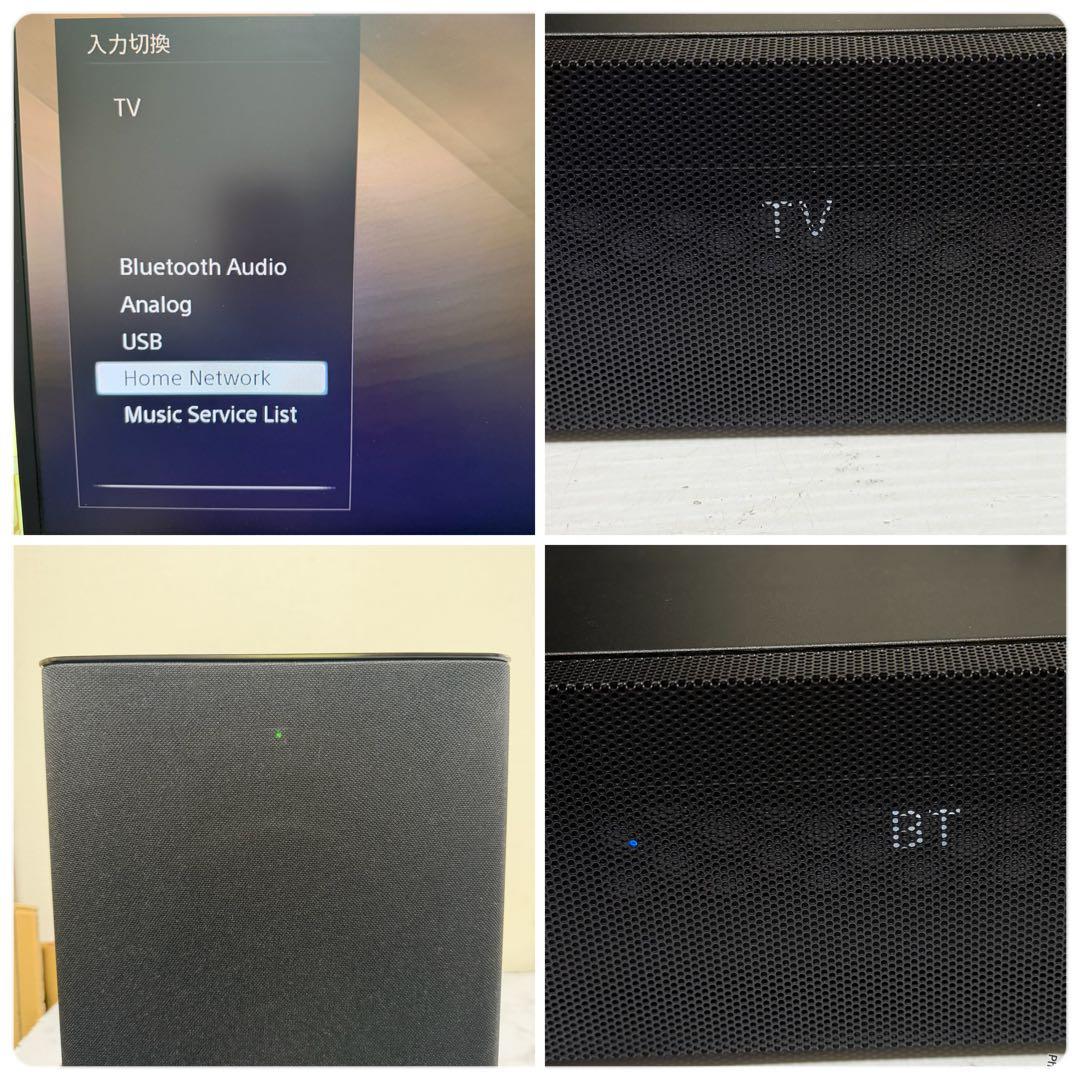 SONY　HT-ST5000　サウンドバー／ホームシアターセット　ジャンク　②